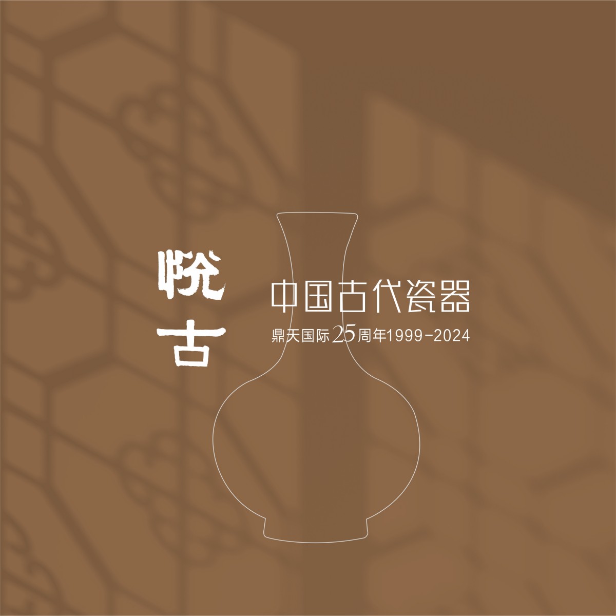 热门推荐