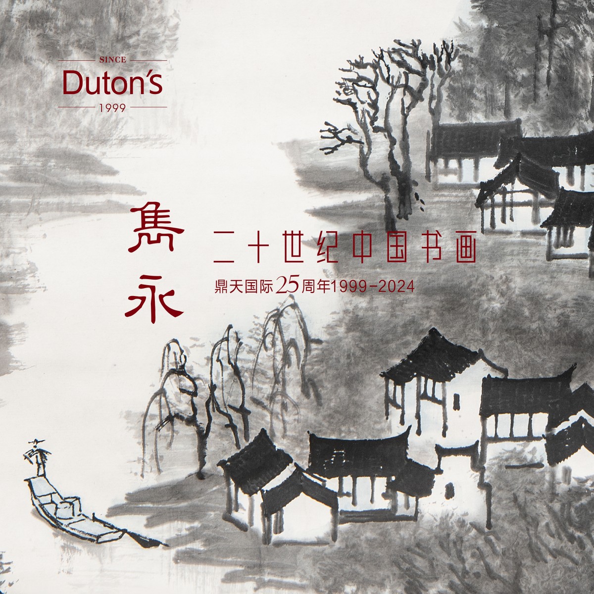 热门推荐