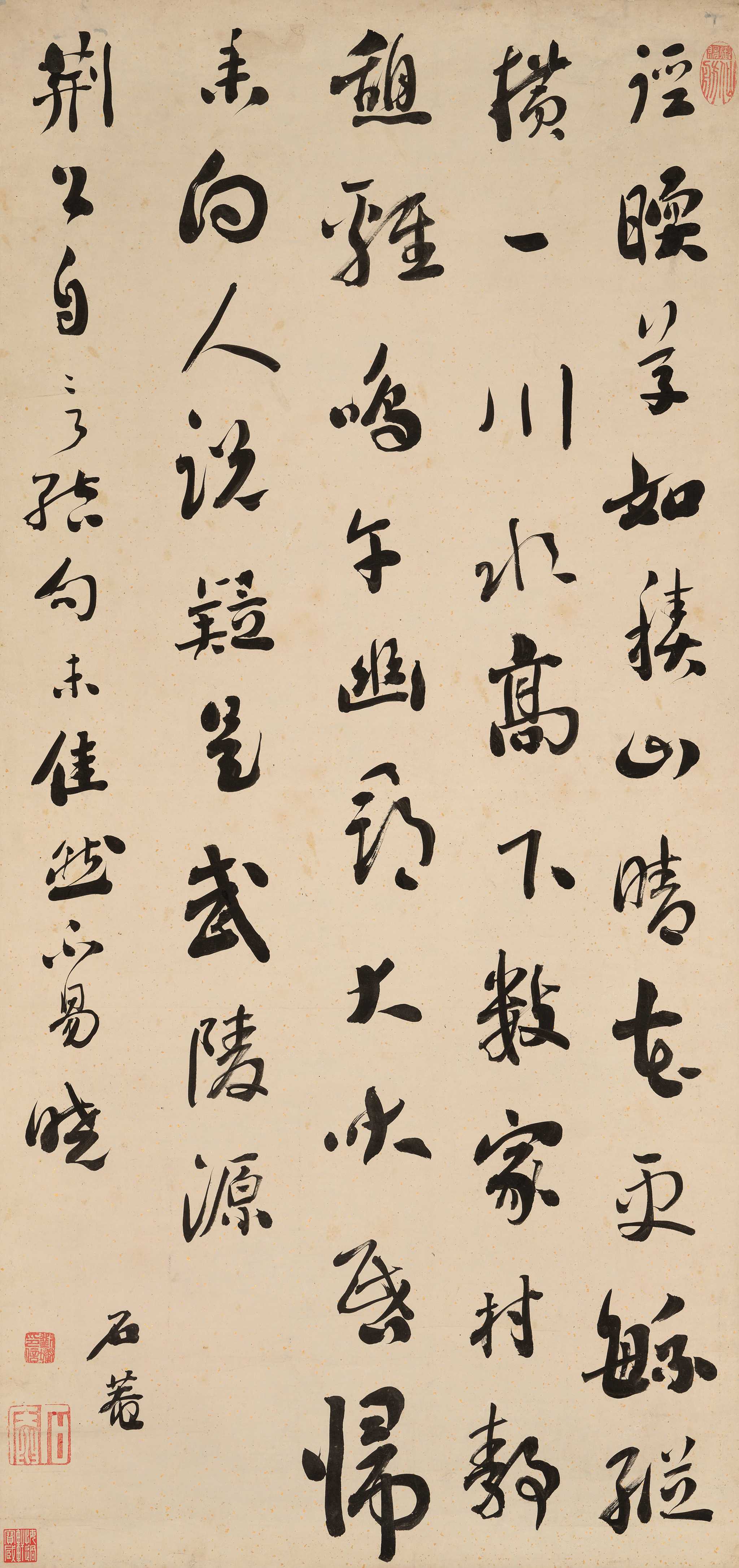 刘墉（1719-1804）行书王安石《即事》诗