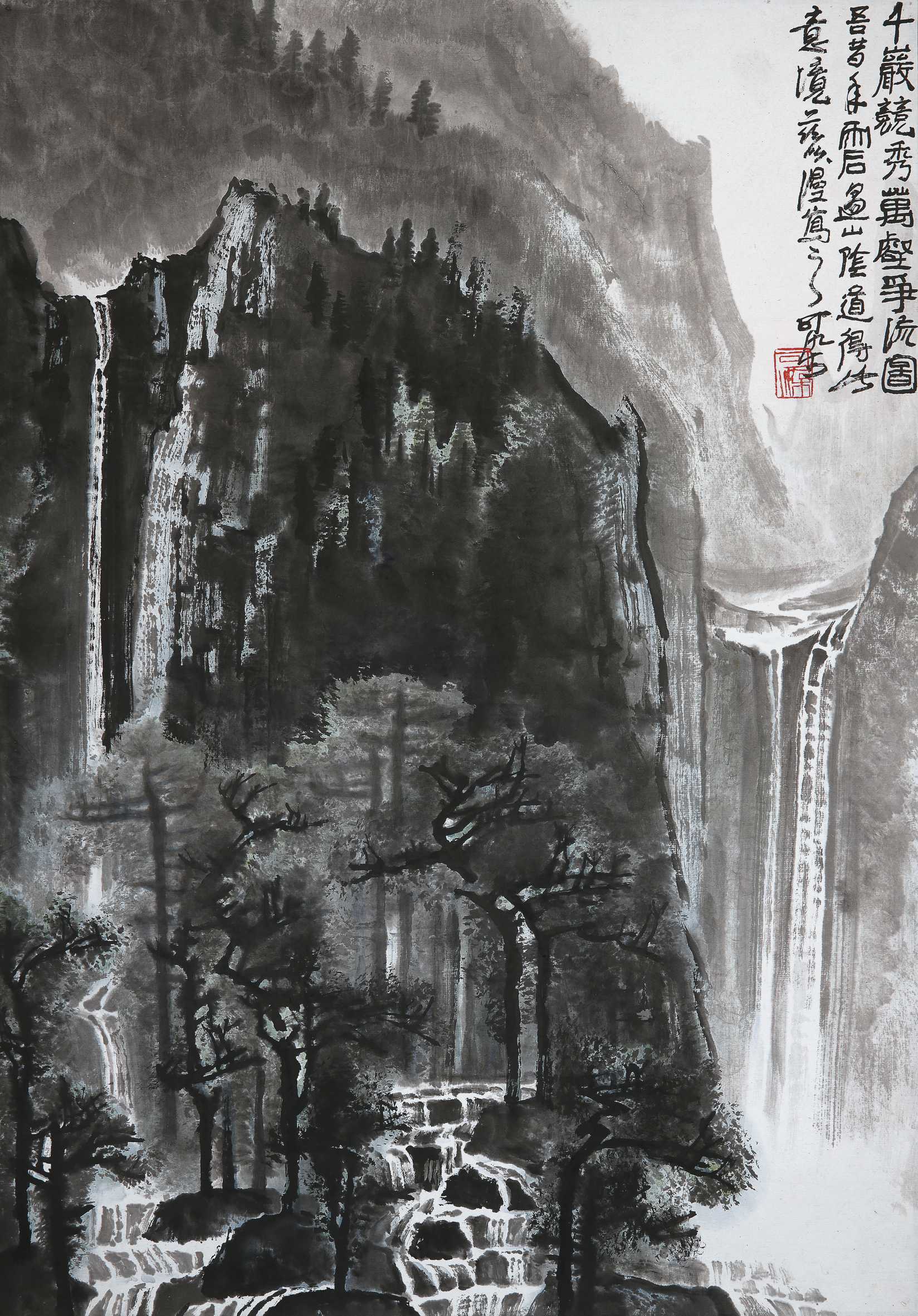 李可染（1907-1989)千岩竞秀万壑争流