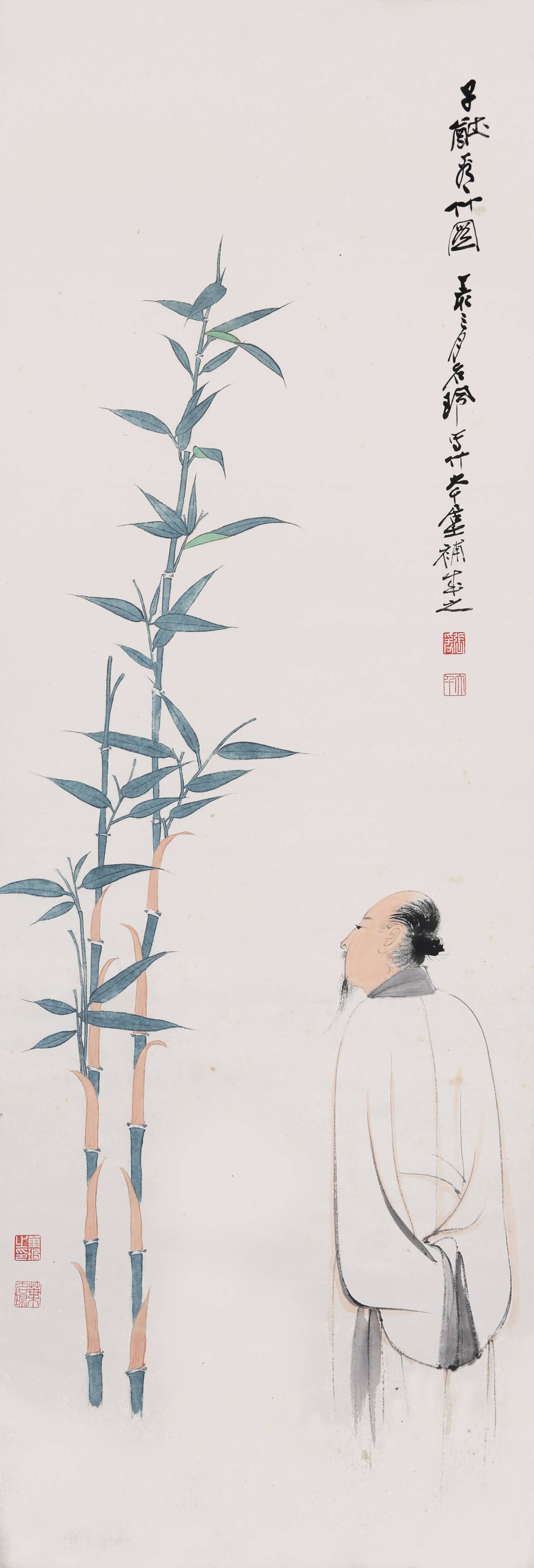 张大千（1899-1983） 叶名珮（1929-2022） 子猷看竹图