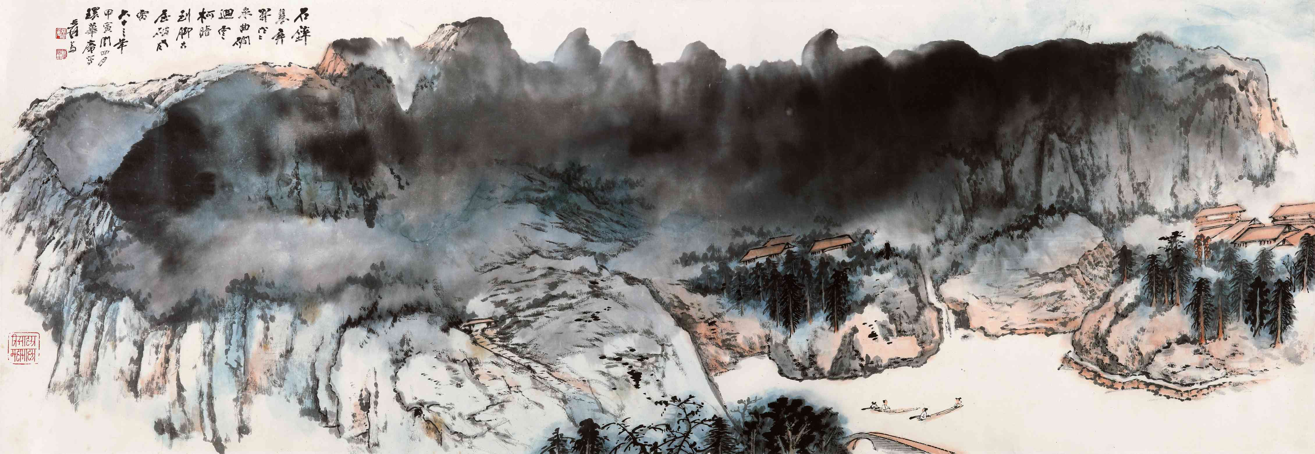 张大千（1899-1983） 翠屏寒泉图