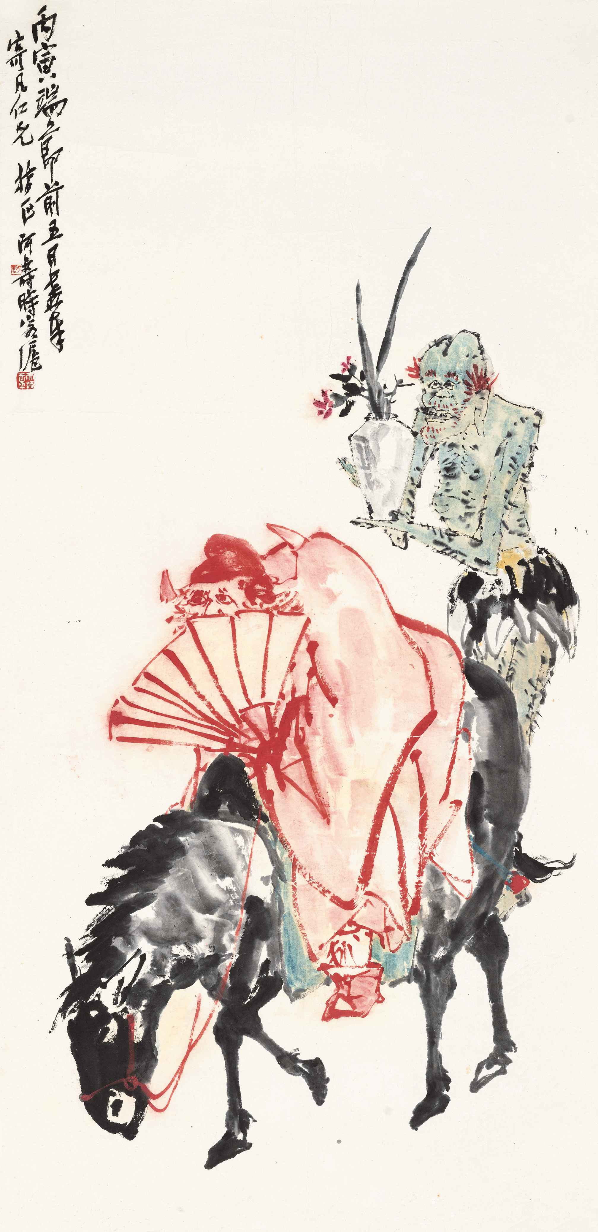 潘天寿（1897-1971） 神将送瑞图