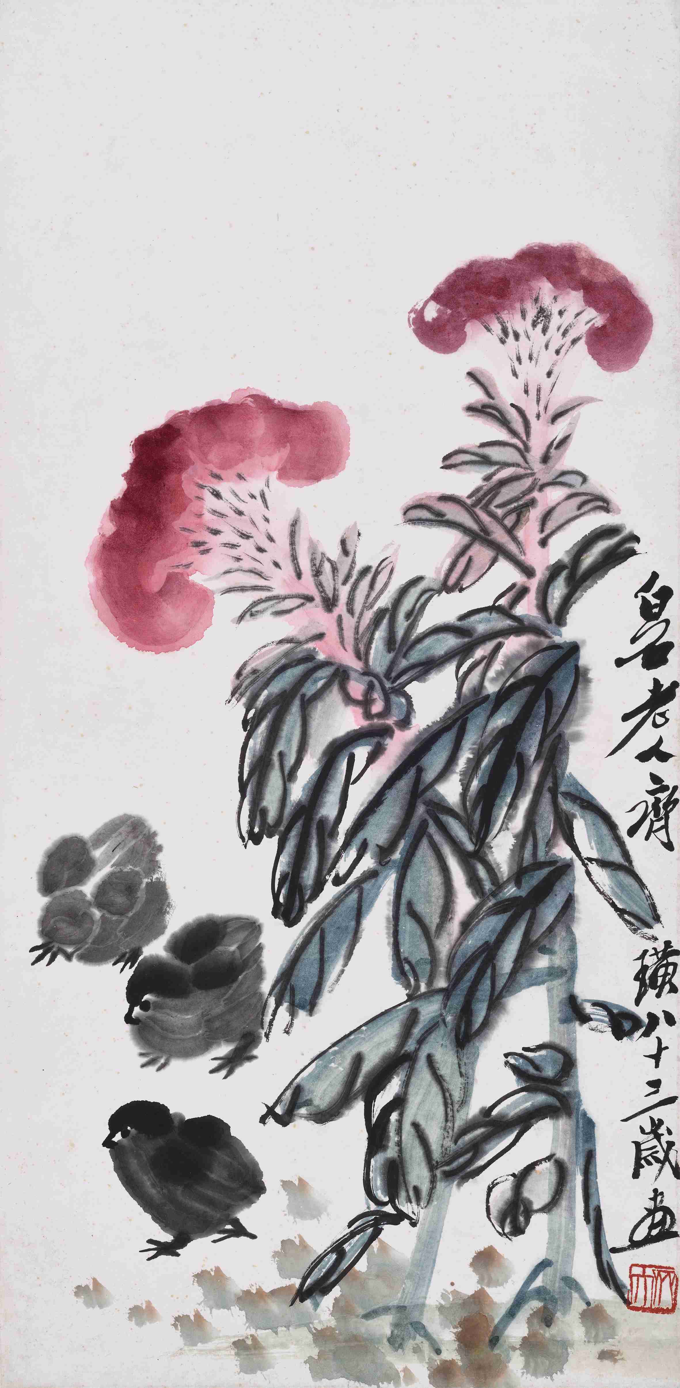 齐白石（1864-1957）  加冠图