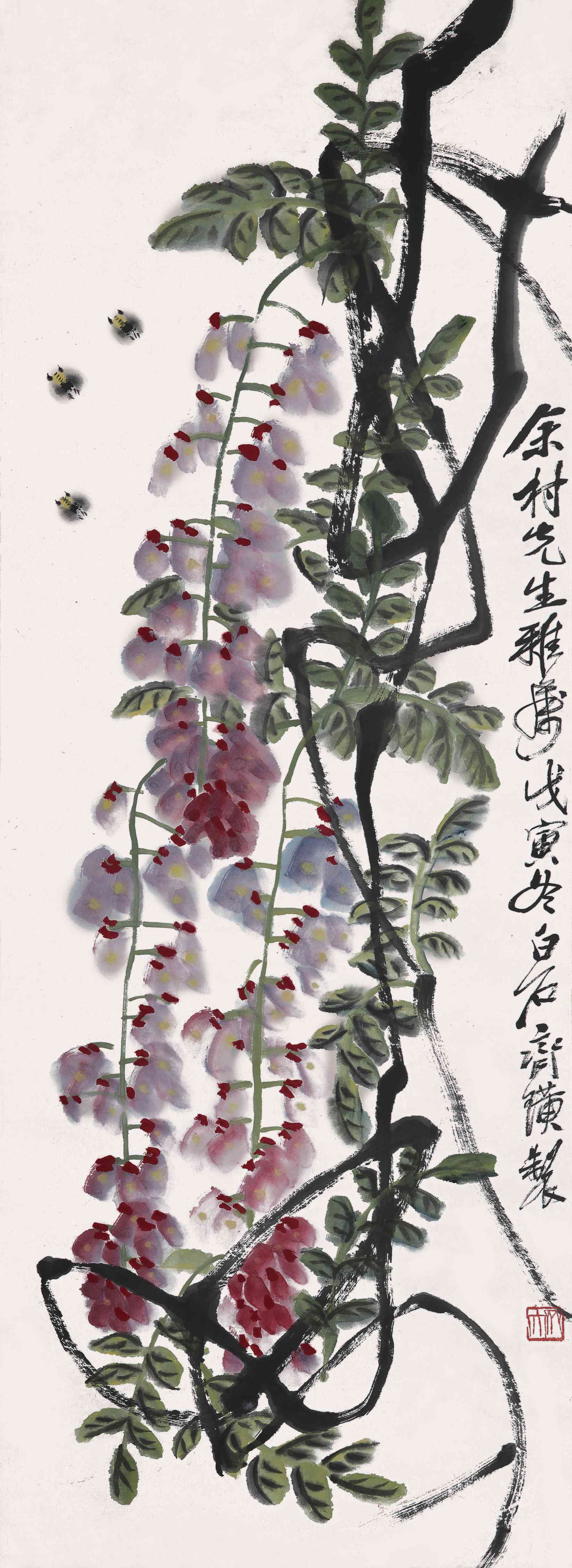 齐白石（1864-1957）紫气东来