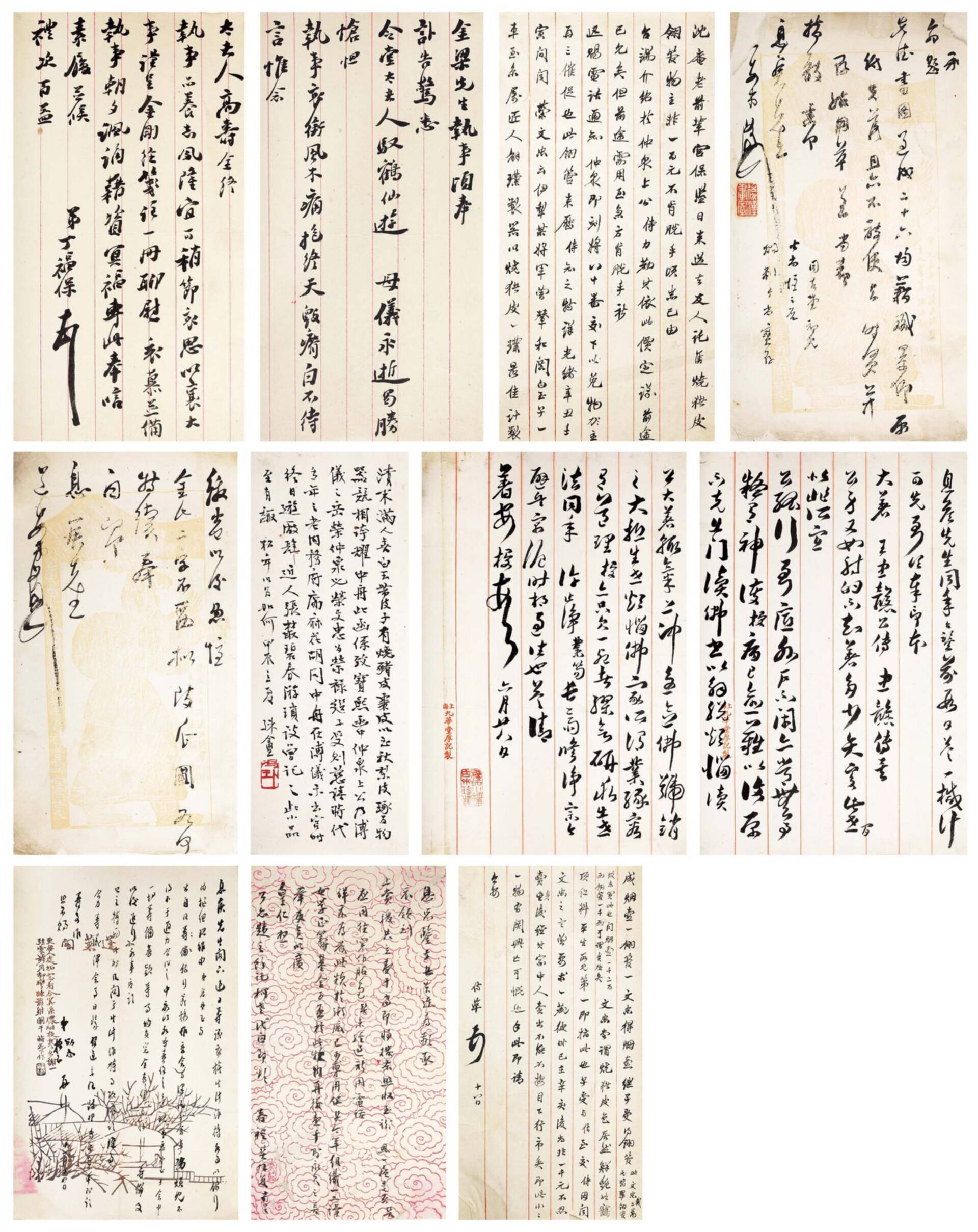 丁福保、柯劭忞、春礼、章梫等  致金息侯信札七通十一开