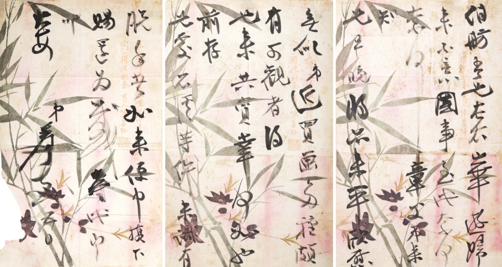 张大千（1899-1983）  致曹伯舫信札一通三开（附信封）