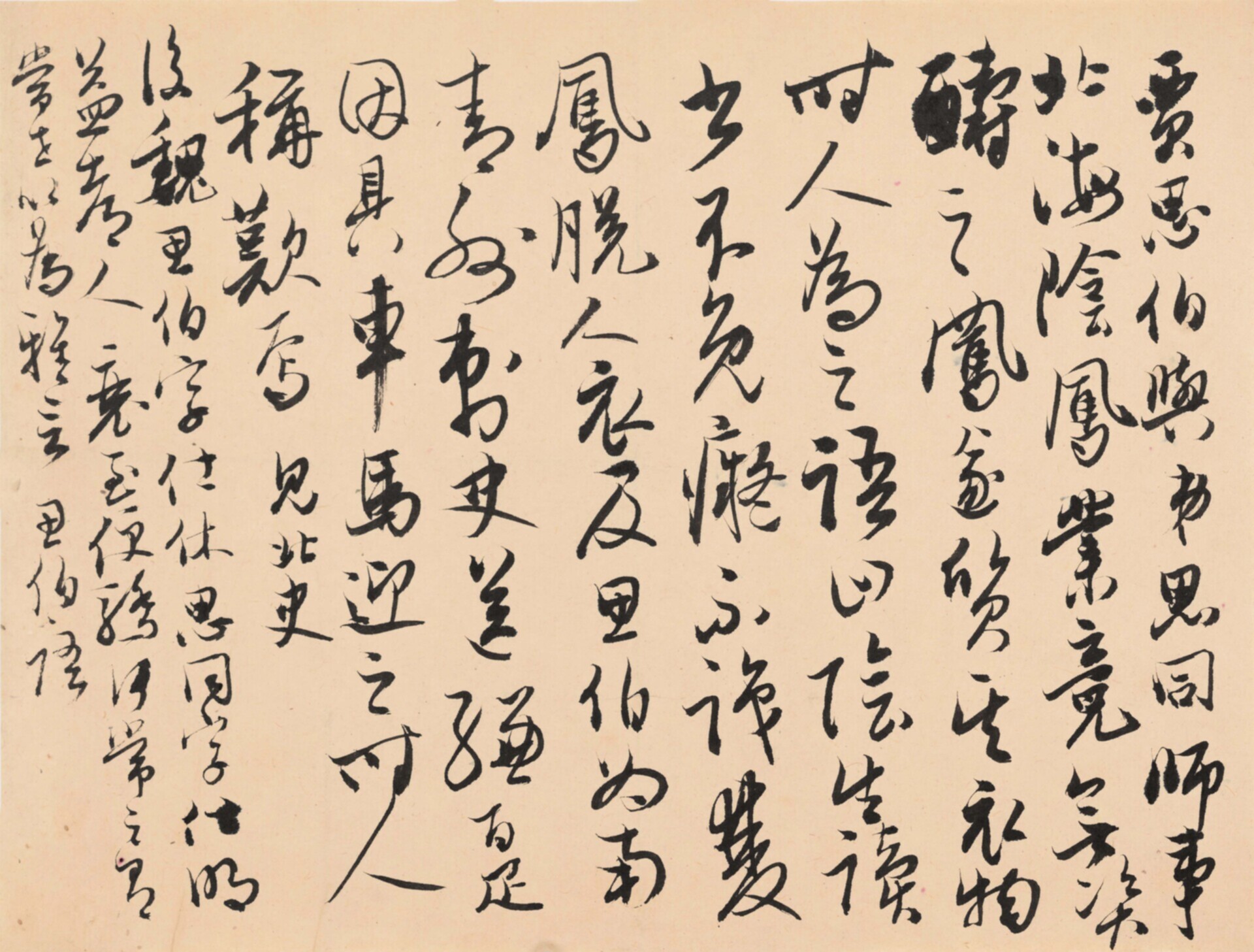 无本款（吴玉如）经典文钞《魏書》摘録