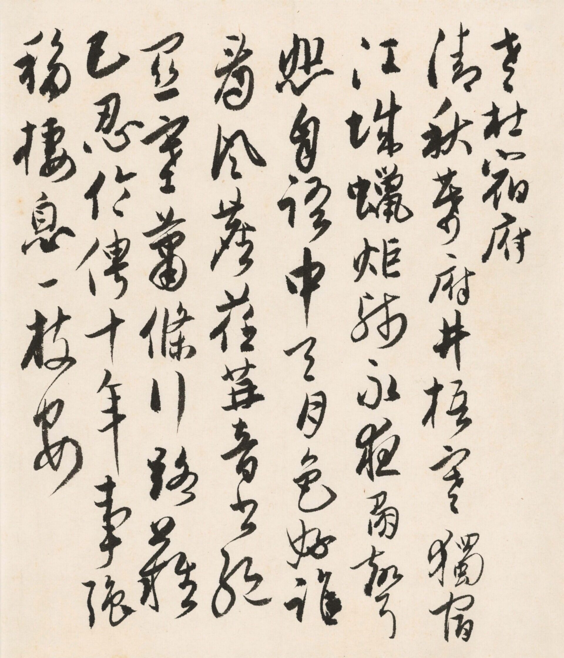 无本款（吴玉如）经典诗钞“老杜宿府”