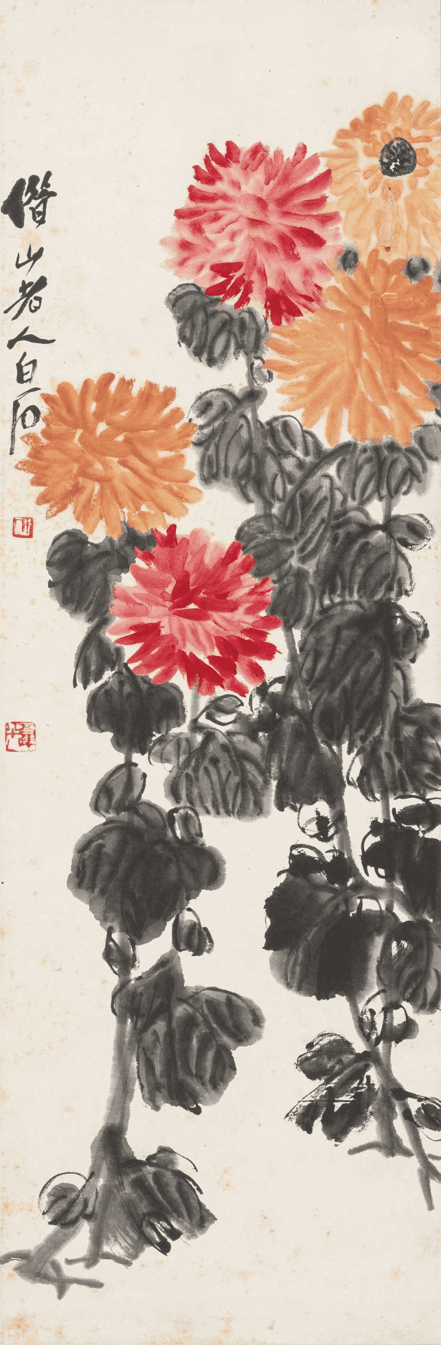 齐白石 ( 1864—1957 ) 双色菊