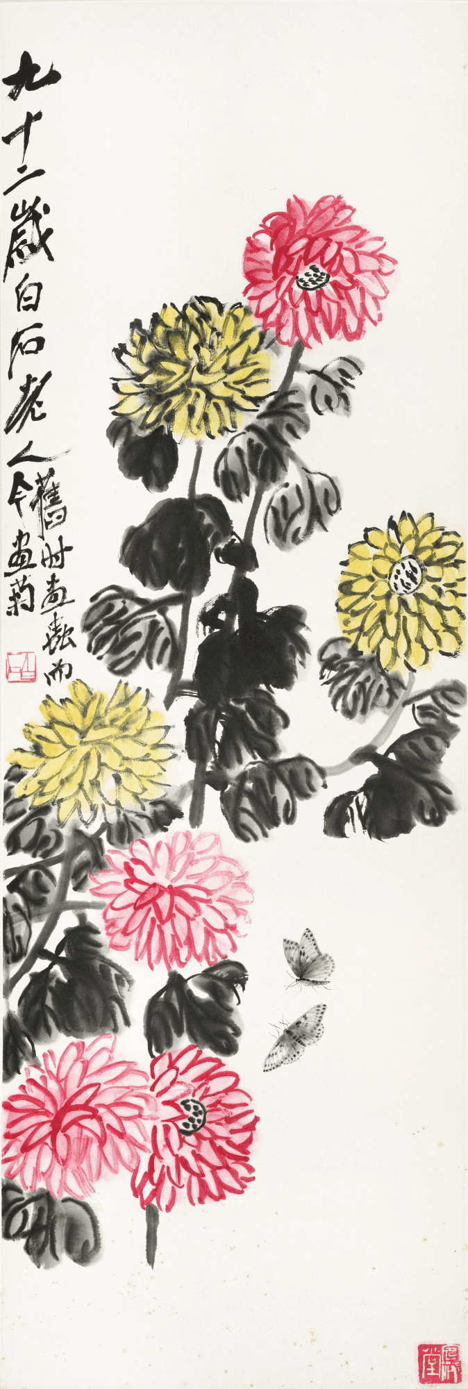 齐白石 ( 1864—1957 ) 菊花蛱蝶