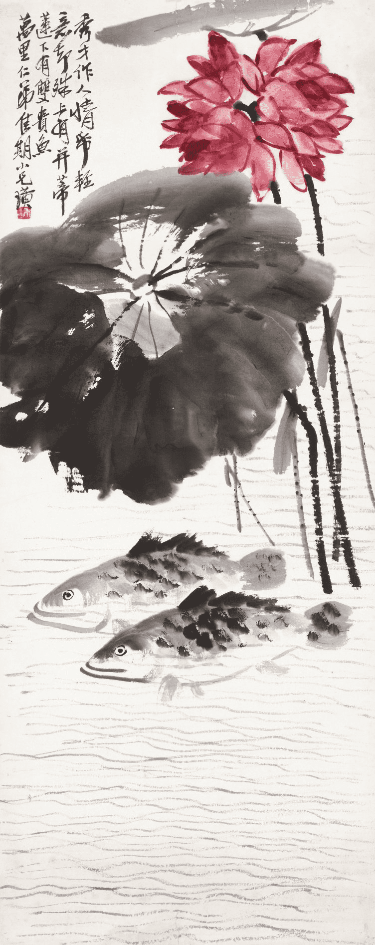 齐白石 ( 1864—1957 ) 并蒂富贵
